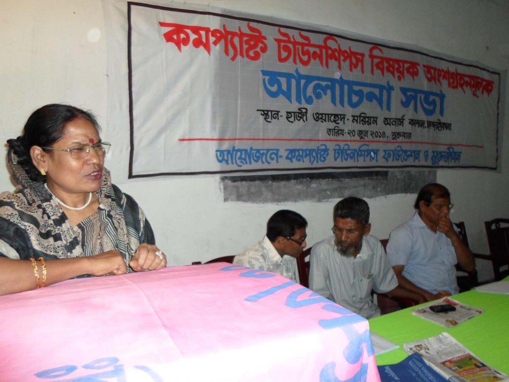 02.Photos -Chandaikona   Raygong  Sirajgong CTF Meeting  20 June 2014