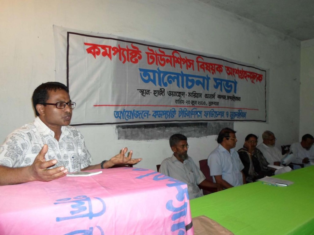 04.Photos -Chandaikona   Raygong  Sirajgong CTF Meeting  20 June 2014